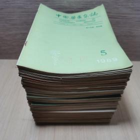 中国兽医杂志