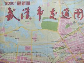 【舊地圖】武漢市交通圖   2開   2000年版