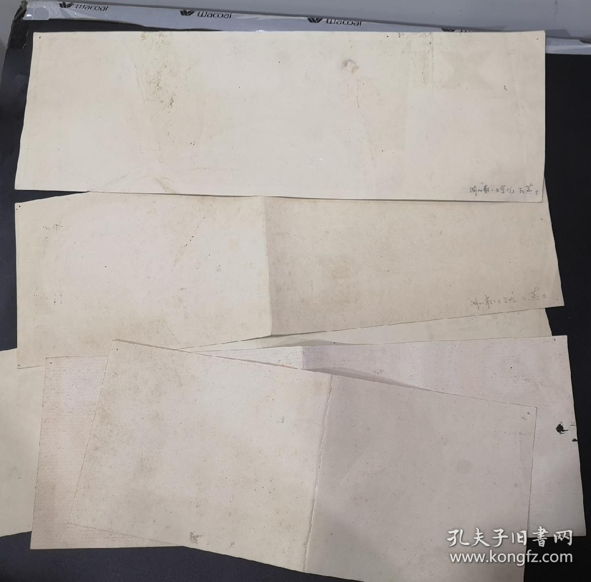 孔燕生/八十年代广告设计6幅