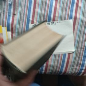 现代散文鉴赏辞典 作者:  王彬 出版社:  农村读物出版社