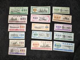 四川1973，黑龙江1978，河北1980，三套合售