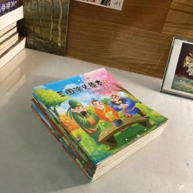 10册 三国演义小学生版连环画绘本1 注音版 一二年级课外阅读书籍 老师推荐6-12岁阅读漫画书