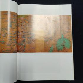 中国古代地图集（明代） 一册 国家自然科学基金资助项目（考古）