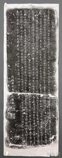 河南博物院藏石，明末清初大书法家 王铎 龙马记，48?135厘米，包原拓。