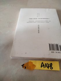 人间失格
