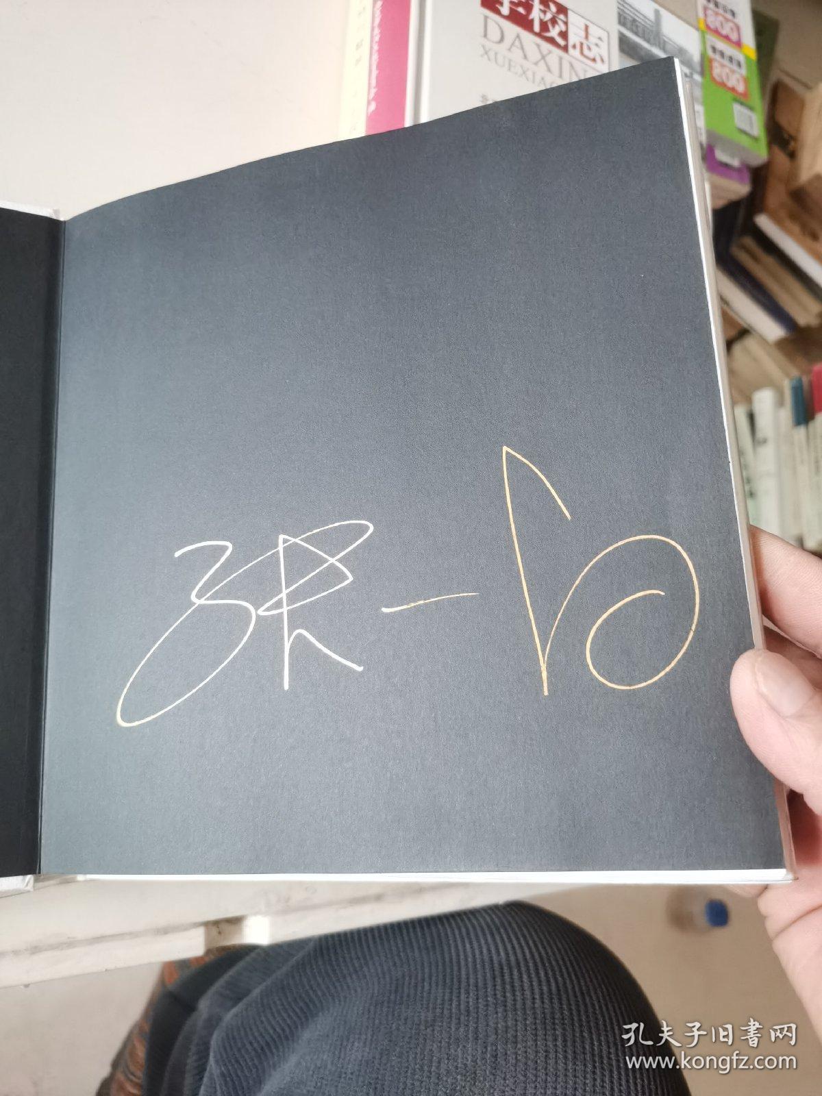 张一白 重庆三部曲张一白