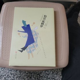特鲁瓦格罗