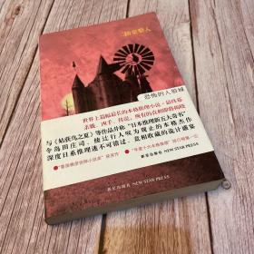 二阶堂黎人著_购买二阶堂黎人著相关商品_孔夫子旧书网