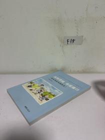 玩转贤城 伴爱童行