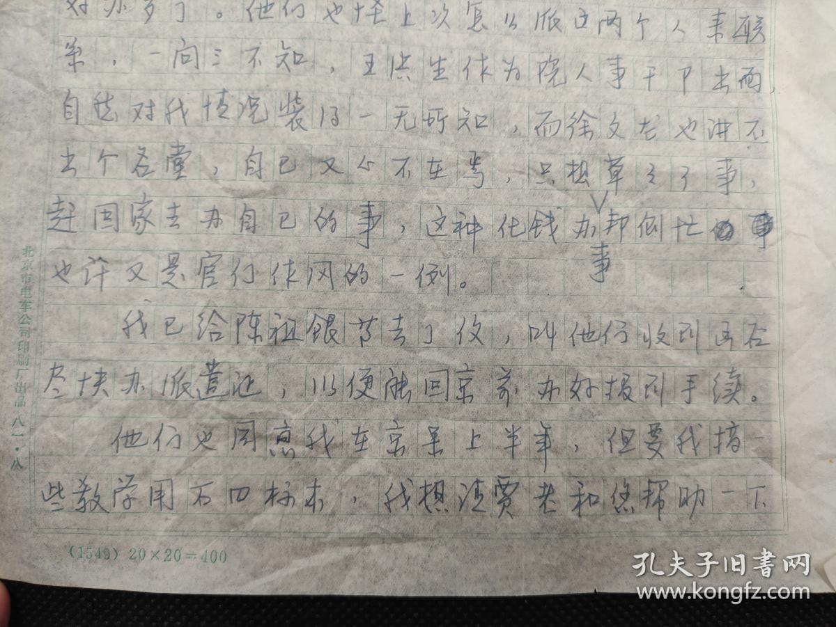 痛惜！著名考古学家黄景略先生逝世…他曾说：难忘山西难忘侯马！