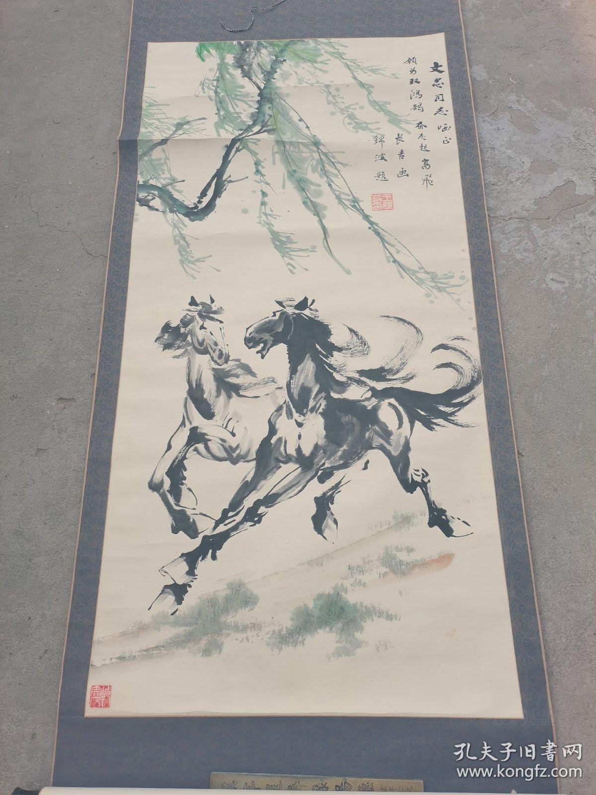 傅长吉作品～马 文忠同志指正王锦波题长