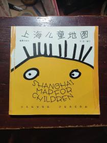 上海儿童地图 少儿玩耍资讯 合家欢乐指南