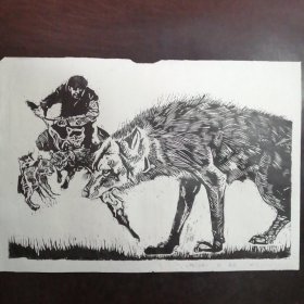 原拓版画：《猎人与狼》（画面下面有创作者签名及创作时间）