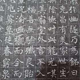【唐代】大唐长春府果毅刘君故妻温氏墓志铭拓片
终于开元十五年，内容完整 字迹清晰 拓工精湛 书法精美 保真包原拓。