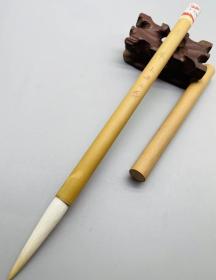 回流上海工藝火炬牌【云暉）一支，幾十年以上的老湖筆！