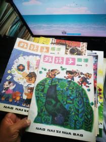 好孩子画报 1987.3   1986.12月两本合售