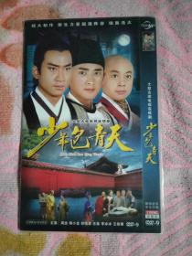 (DVD)少年包青天