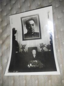 邓颖超在周总理遗像前拍摄(原版
黑白老照片)