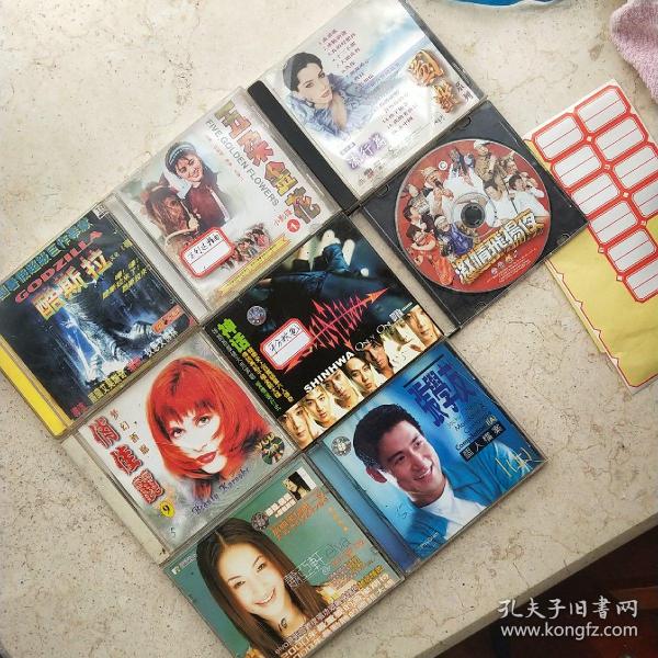 vcd光碟名称请看图片.