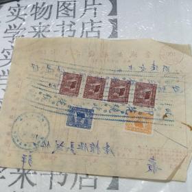 1951年金城紙號發票   普通文件夾存放