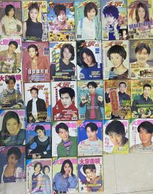 大众电视1048.1040.1088.1039.917.1059.958.1106.976.1006.1001.1018.1055.1239.1237.1186.1188.1196.1197.1219.1225.1175.1178.1222.1138.1169.1202.1199（28本）