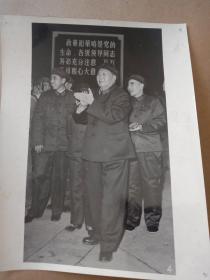 老照片 ，毛主席和林彪