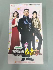 光盘DVD：大型都市电视连续剧 《林师傅在首尔 》精品珍藏   10碟盒装  原装正版   以实拍图购买