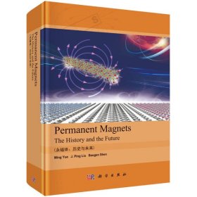 PermanentMagnetsTheHistoryandtheFuture永磁体：历史与未来