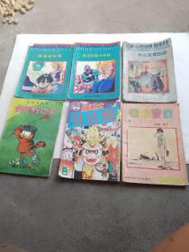 机器警察、佳菲练功夫等6本漫画书合售