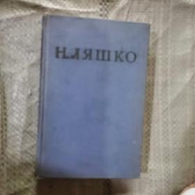 сочинения成分