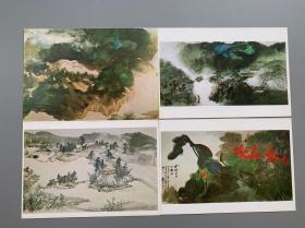 张大千名画明信片 第二辑 一组10张