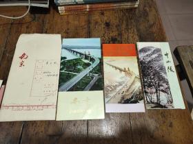 七十年代——南京景点旅游简介日文版——三本一组合售