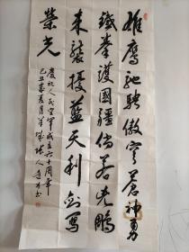 新四军老战士张人达书法1现居住广州市空军天河干休所