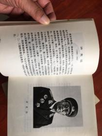 中国人民解放军将帅名录！一套三本（十大元帅、十大将、五十七位上将、一千三百五十九名少将、一人一图一字，