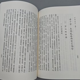 台湾弘扬图书版 · 傅乐成《中國通史（增订版）（上下冊）》豆瓣8.8以上