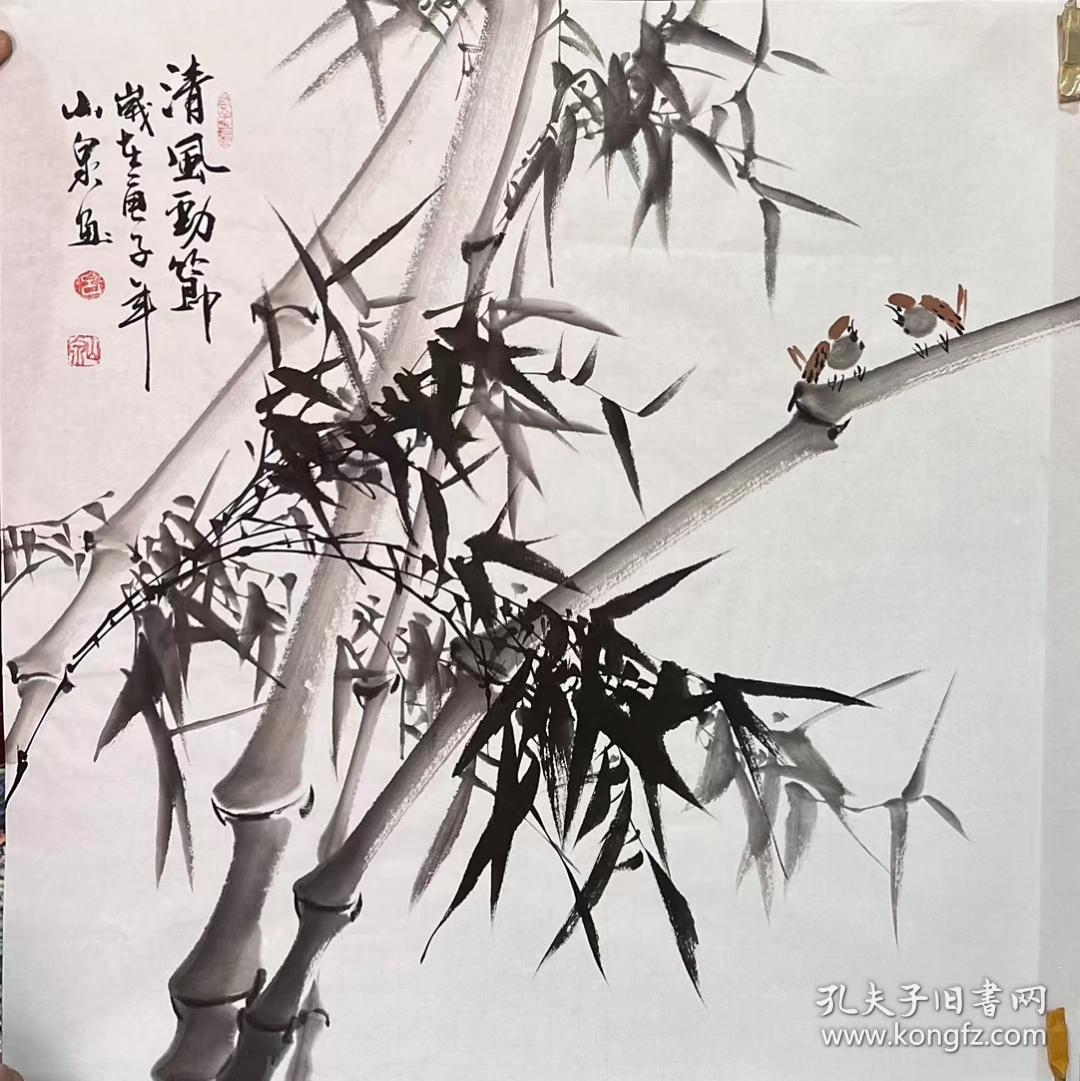 吕山泉,可合影,竹子 麻雀斗方_国画_孔夫子旧书网