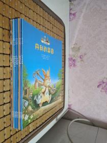 兔子帕西：丹利的菜园、派瑞的心事、帕西一家乘气球、一堂图画课、勇敢的露露、圣诞节的秘密、海边历险记、苹果煎饼、帕西家的侦探历险【9册合售】