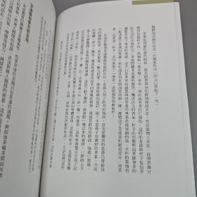 蔡荣章签名+钤印+时间+地点 · 限量毛边本 ·台湾出色文化版《茶之美，茶道藝術冊：蔡榮章茶之書系列》（16开一版一印；左翻页）