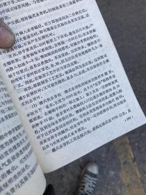 茶叶优质原理与技术