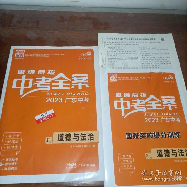1f566bed9c50247c_n.jpg
