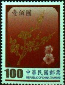 常135二版国花邮票2011年1全新原胶全品特价卖