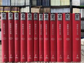屠格涅夫全集（全12卷）红蓝封面随机发