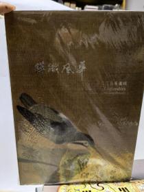 宋代缂丝花鸟缂织风华