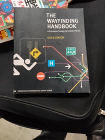 The Wayfinding Handbook：Information Design for Public Places