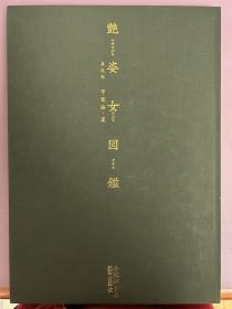 艳姿女图鉴
超大开版
小林 写真集
