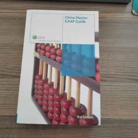 China Master GAAP Guide(3rd Edition)