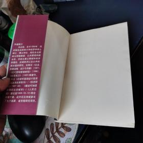 城市聚焦经济:一般理论及其对中国城市化问题的应用分析