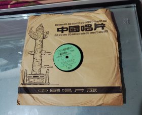 黑胶唱片——三面红旗万岁，跃进要靠总路线（齐唱）