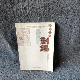 刺绣