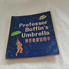 （英汉对照）profesdor  Boffin's  Umbrella博芬教授的雨伞